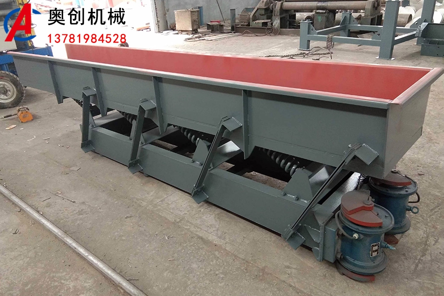 振动给料机如何操作