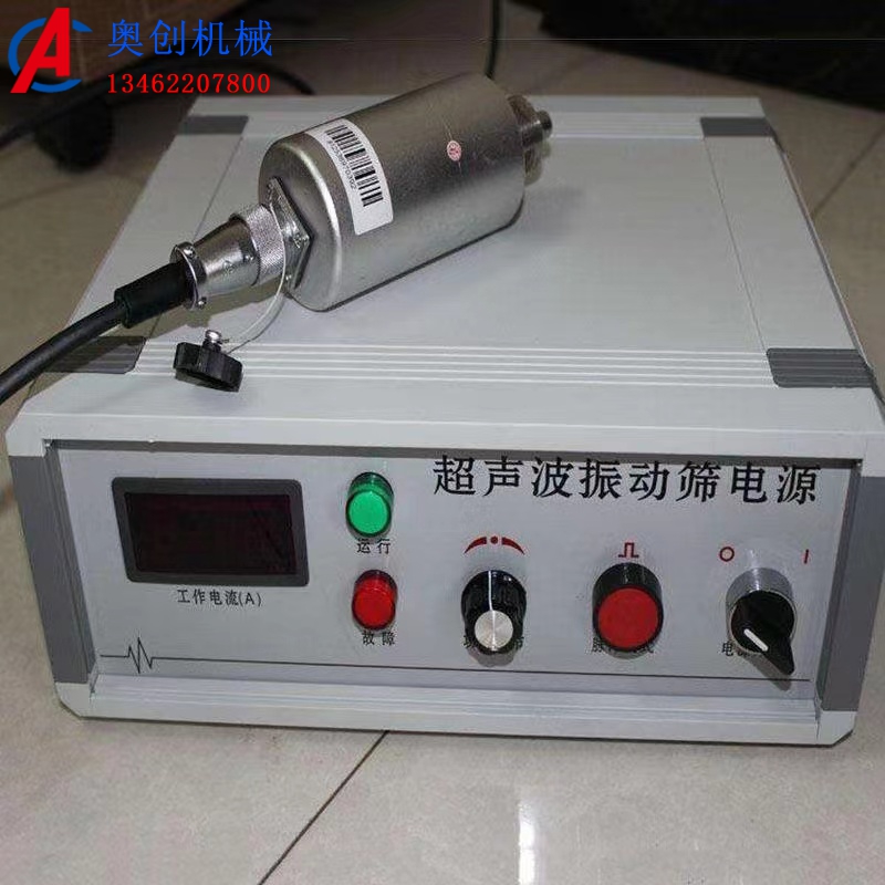 超声波振动筛产品的概述