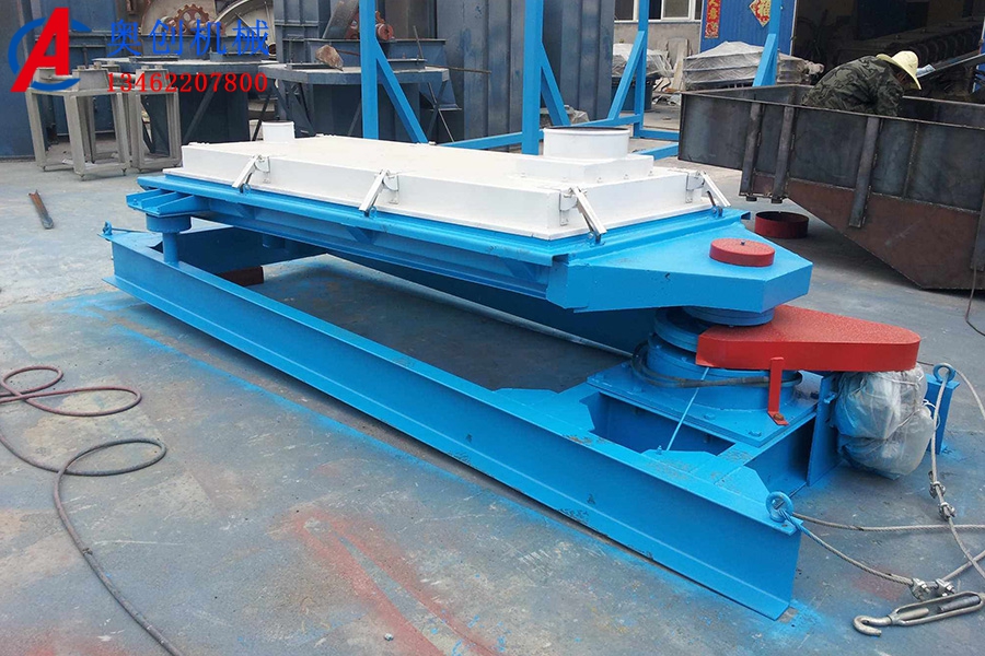 平面回转筛分机