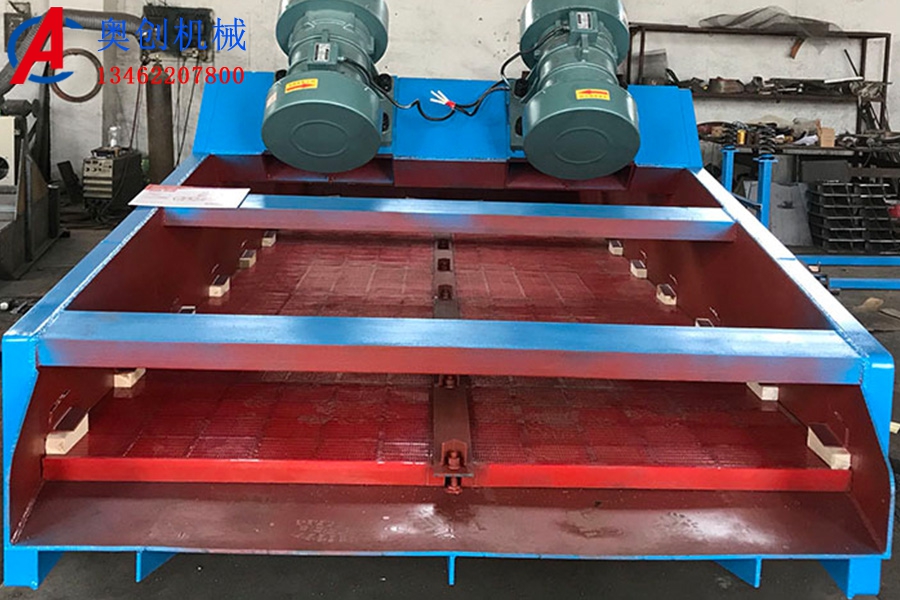 高频振动脱水筛