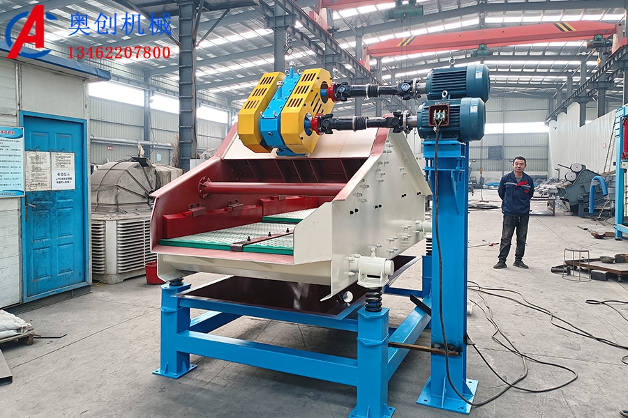 高频振动脱水筛 高频振动脱水筛