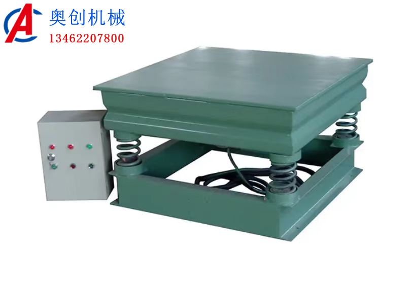 振动平台的概述