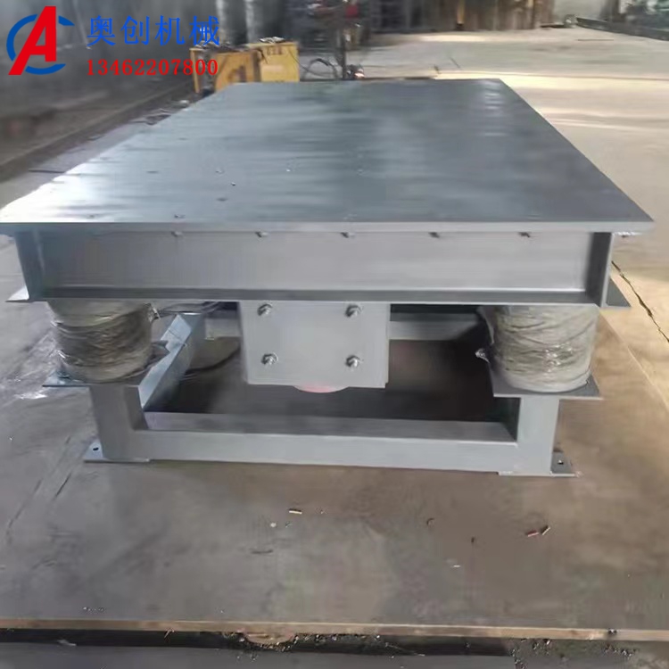 振动平台的概述