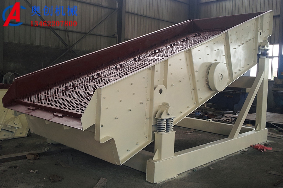 圆振动筛的分类型号