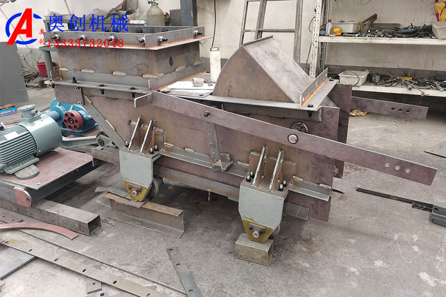 往复式给煤机简介及结构特点