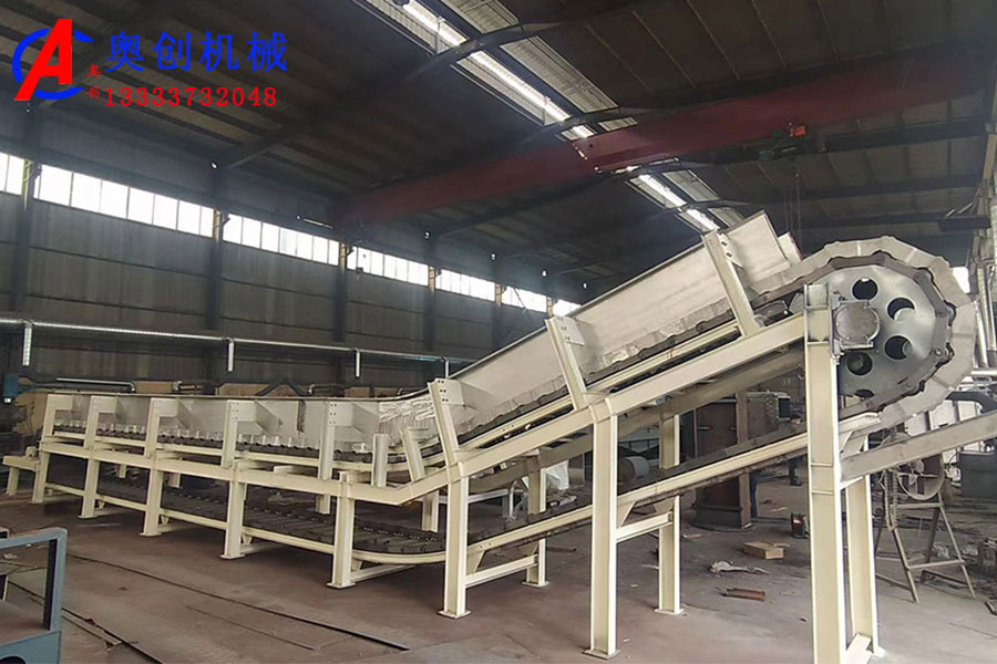 链式输送机的基本结构