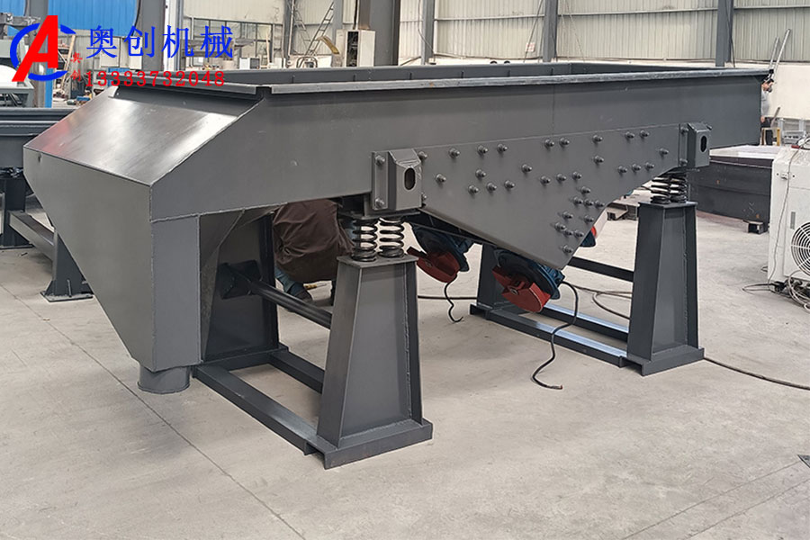 圆振筛和直线筛的主要区别: 圆振筛和直线筛的主要区别: