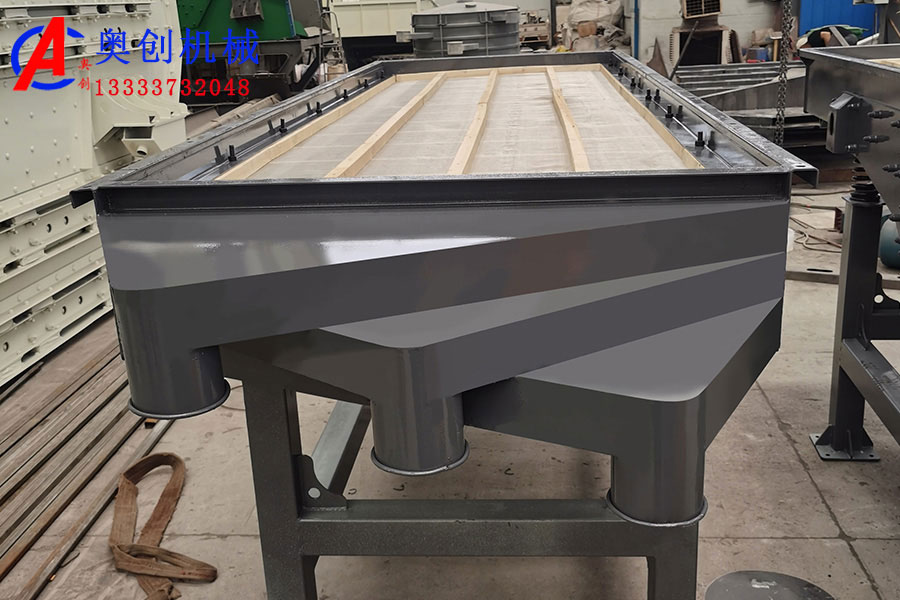 振动筛筛网有哪些固定方式