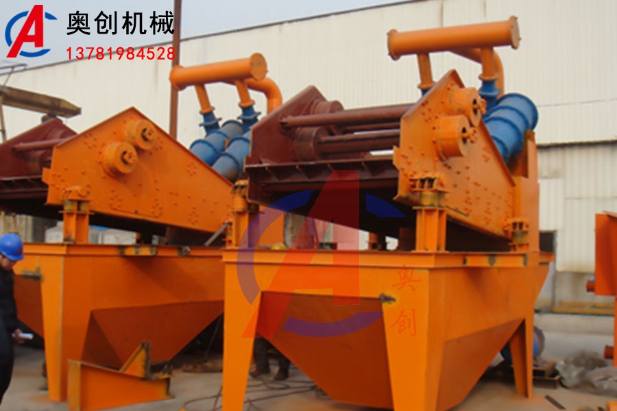 矿用振动筛类型及特点大全