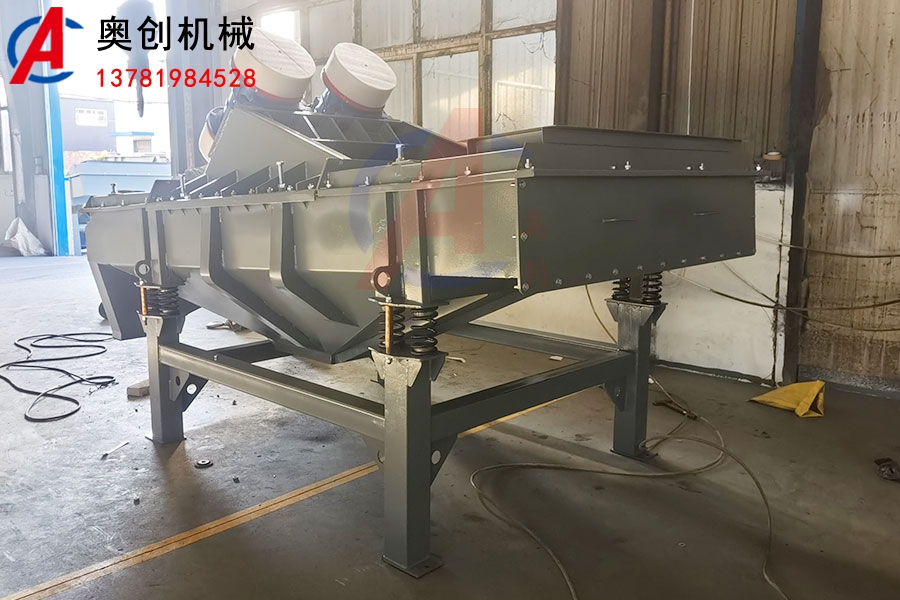 振动筛出现混料的原因